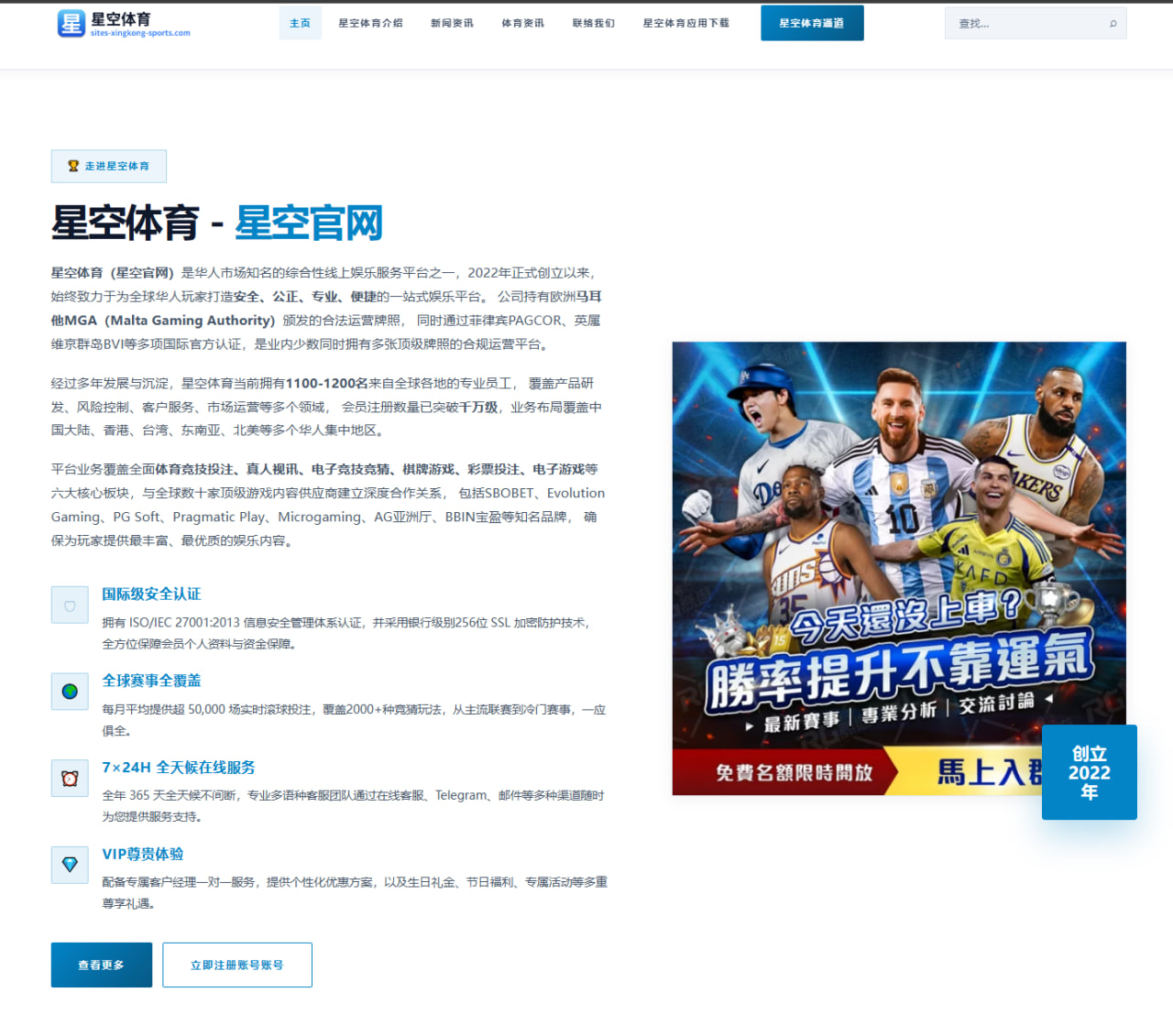香波特谈与詹姆斯并肩作战的压力与威少经历的深层启示